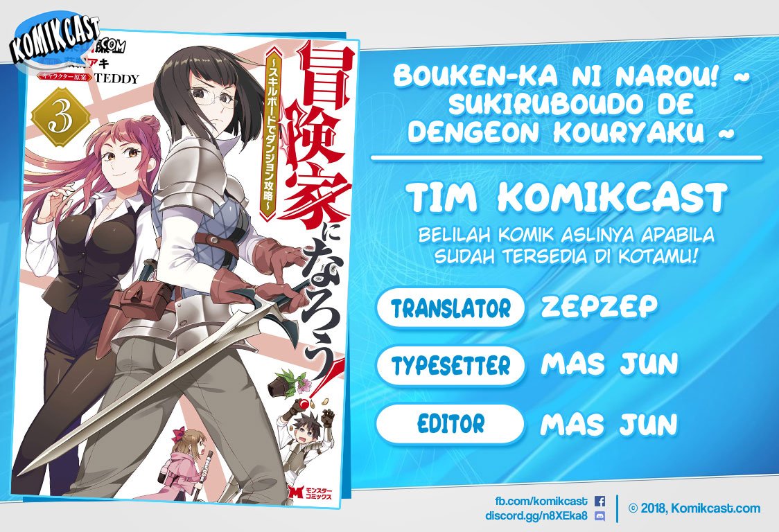 Bouken-ka ni Narou! ~Skill Board de Dungeon Kouryaku~ Chap 15 - Next Chap 16