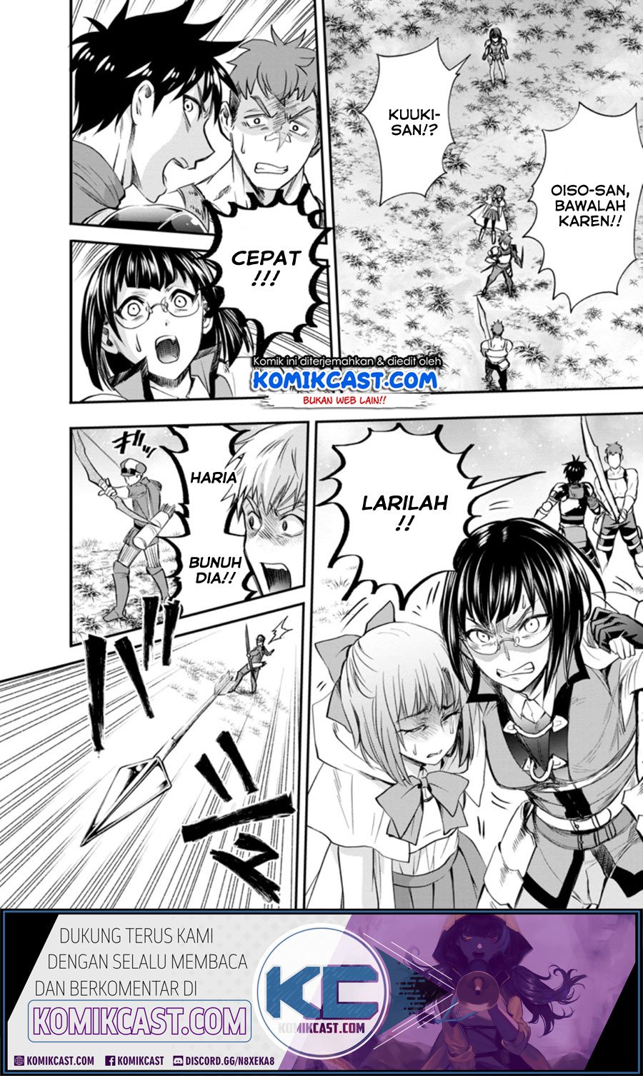 Bouken-ka ni Narou! ~Skill Board de Dungeon Kouryaku~ Chap 16 - Next Chap 17