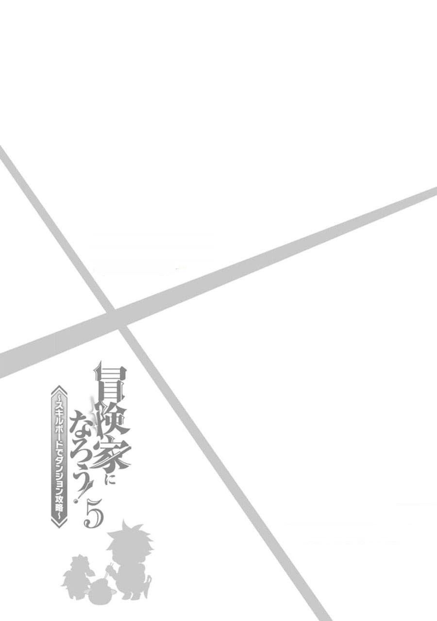 Bouken-ka ni Narou! ~Skill Board de Dungeon Kouryaku~ Chap 24.2 - Next Chap 25.2