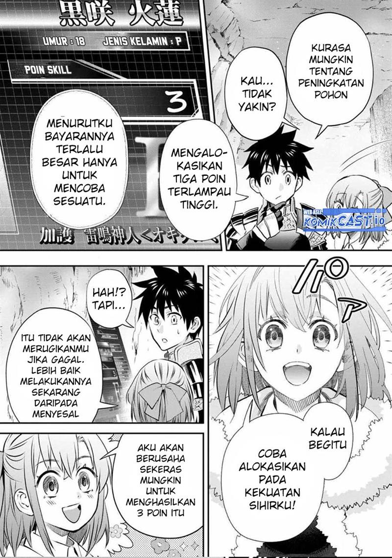 Bouken-ka ni Narou! ~Skill Board de Dungeon Kouryaku~ Chap 38 - Next Chap 39