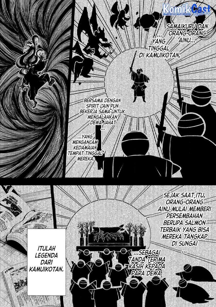 Bouken-ka ni Narou! ~Skill Board de Dungeon Kouryaku~ Chap 41 - Next Chap 42