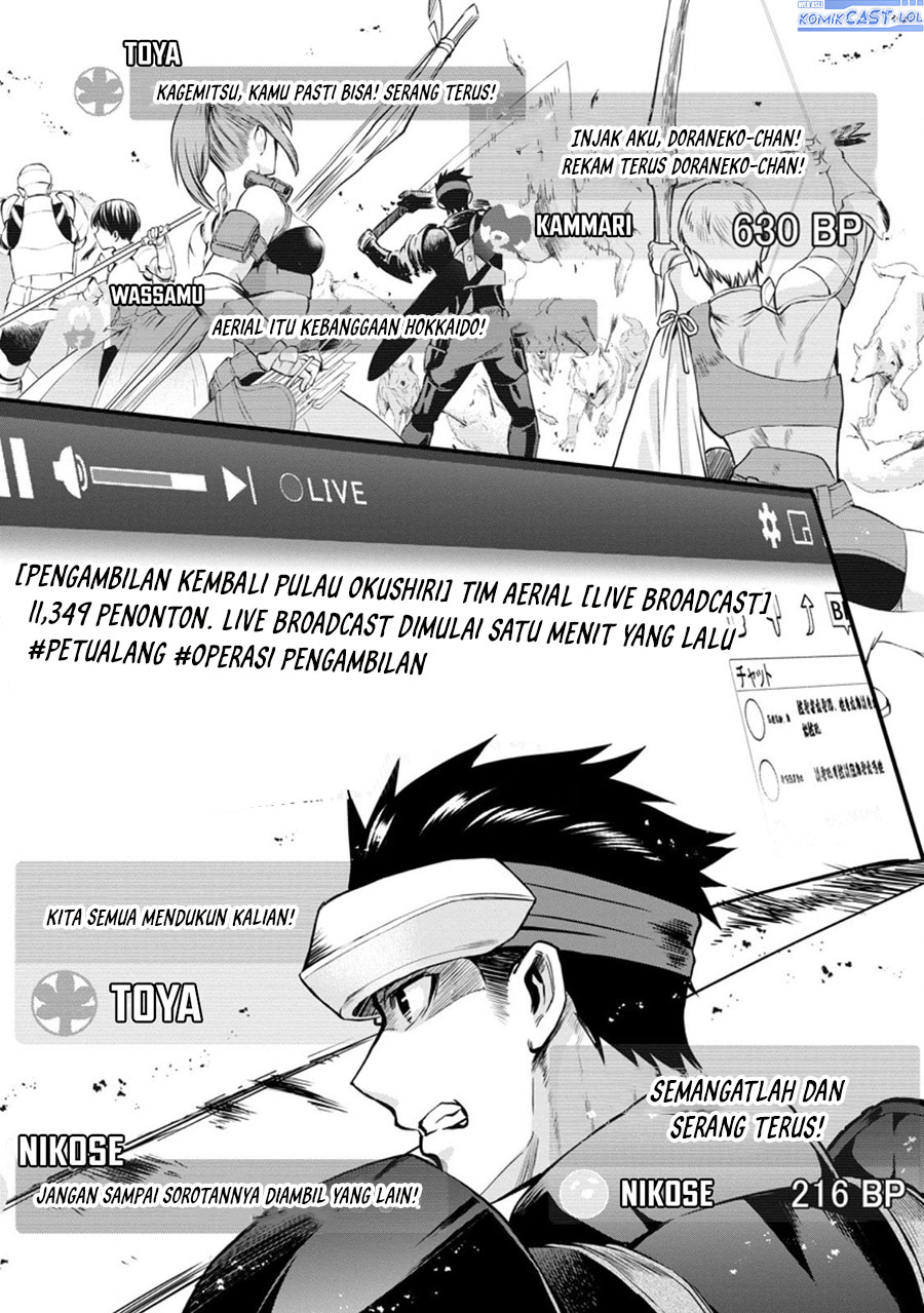 Bouken-ka ni Narou! ~Skill Board de Dungeon Kouryaku~ Chap 47 - Next Chap 48