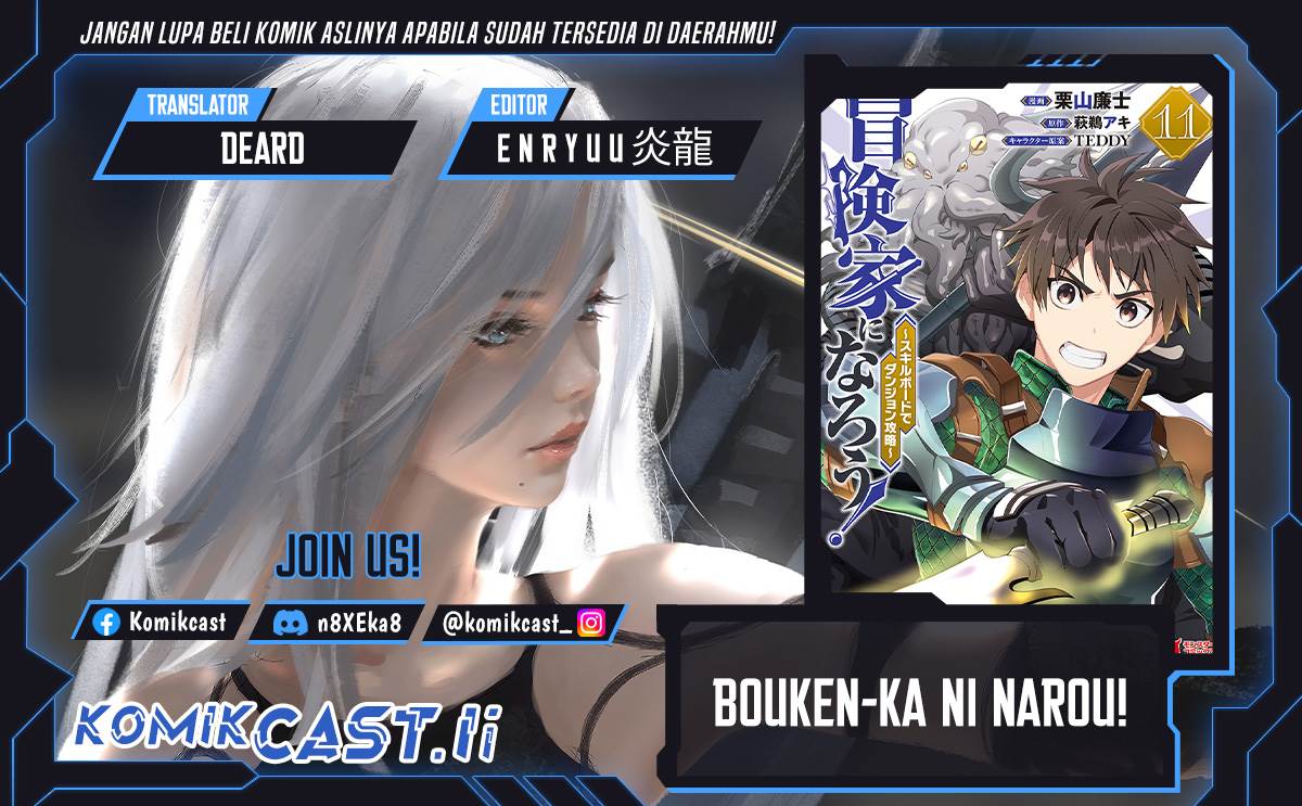 Bouken-ka ni Narou! ~Skill Board de Dungeon Kouryaku~ Chap 55 - Next Chap 56