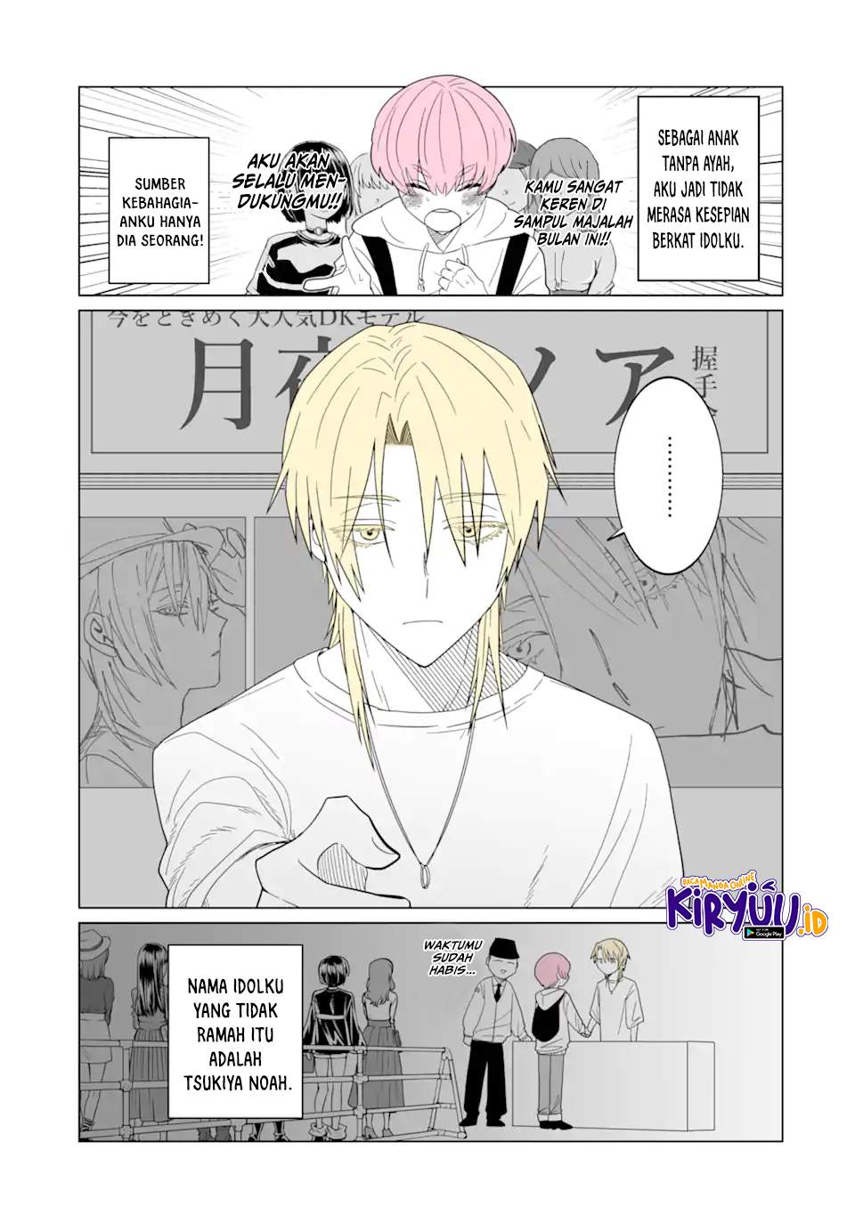 Oshi ga Ani ni Narimashita Chap 1 - Next Chap 2