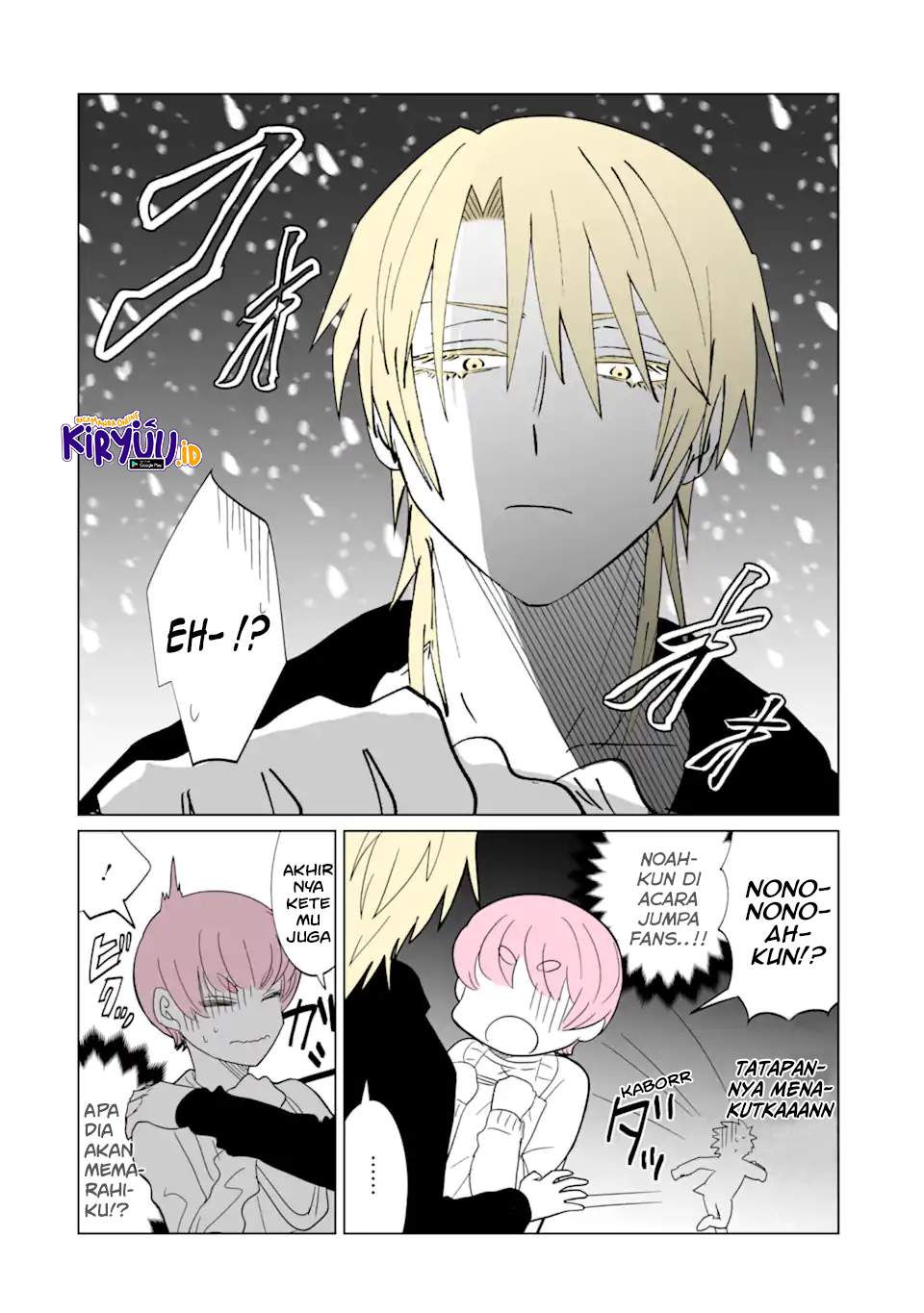 Oshi ga Ani ni Narimashita Chap 1 - Next Chap 2