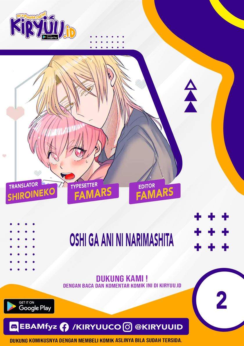 Oshi ga Ani ni Narimashita Chap 2 - Next Chap 3