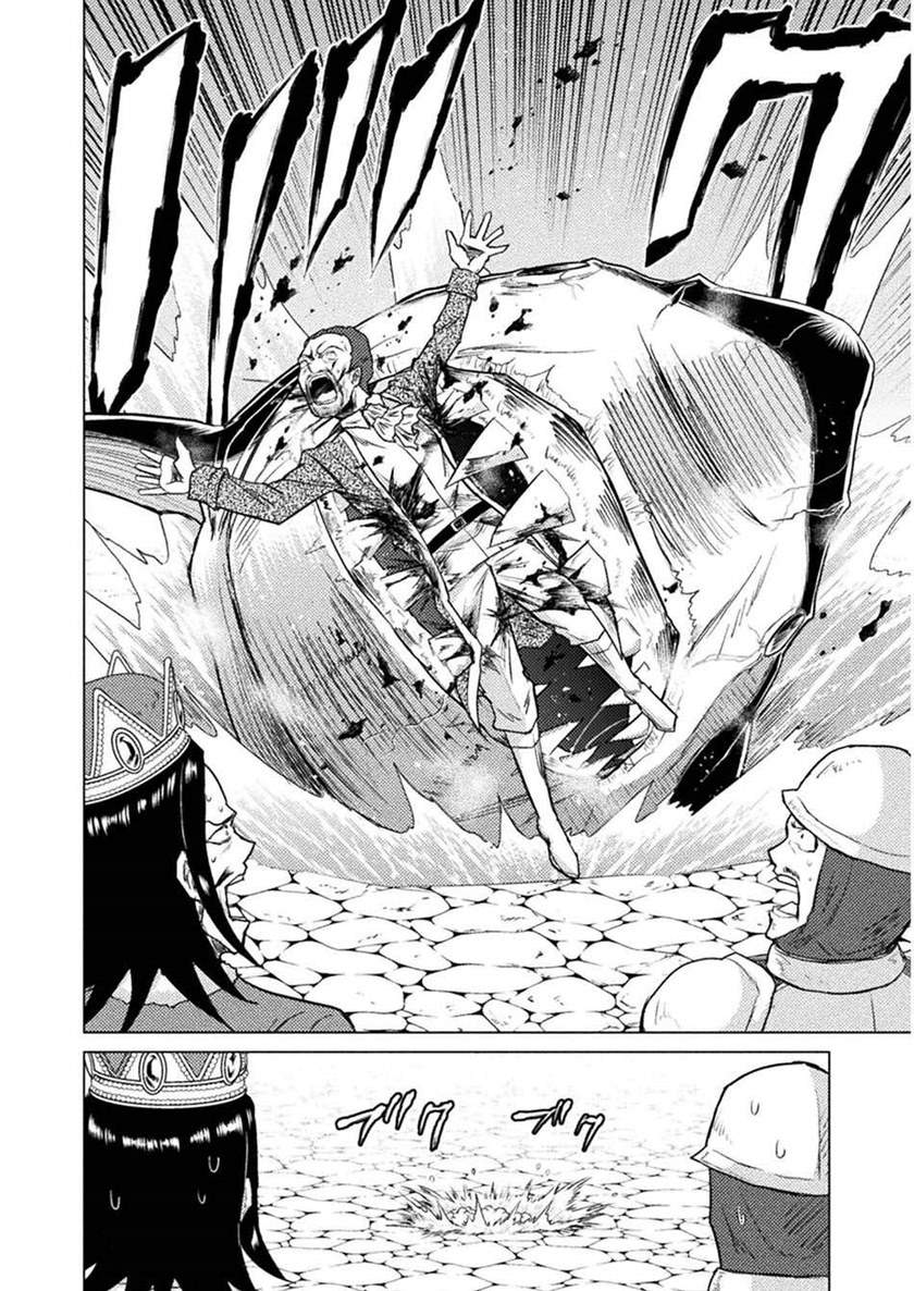 Isekai Kuimetsu no Same Chap 8 - Next Chap 9