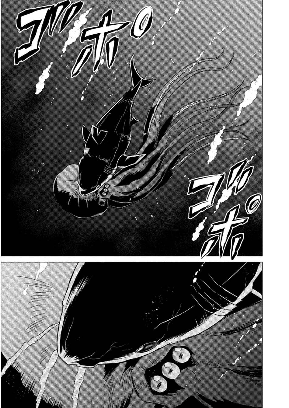 Isekai Kuimetsu no Same Chap 12 - Next Chap 13