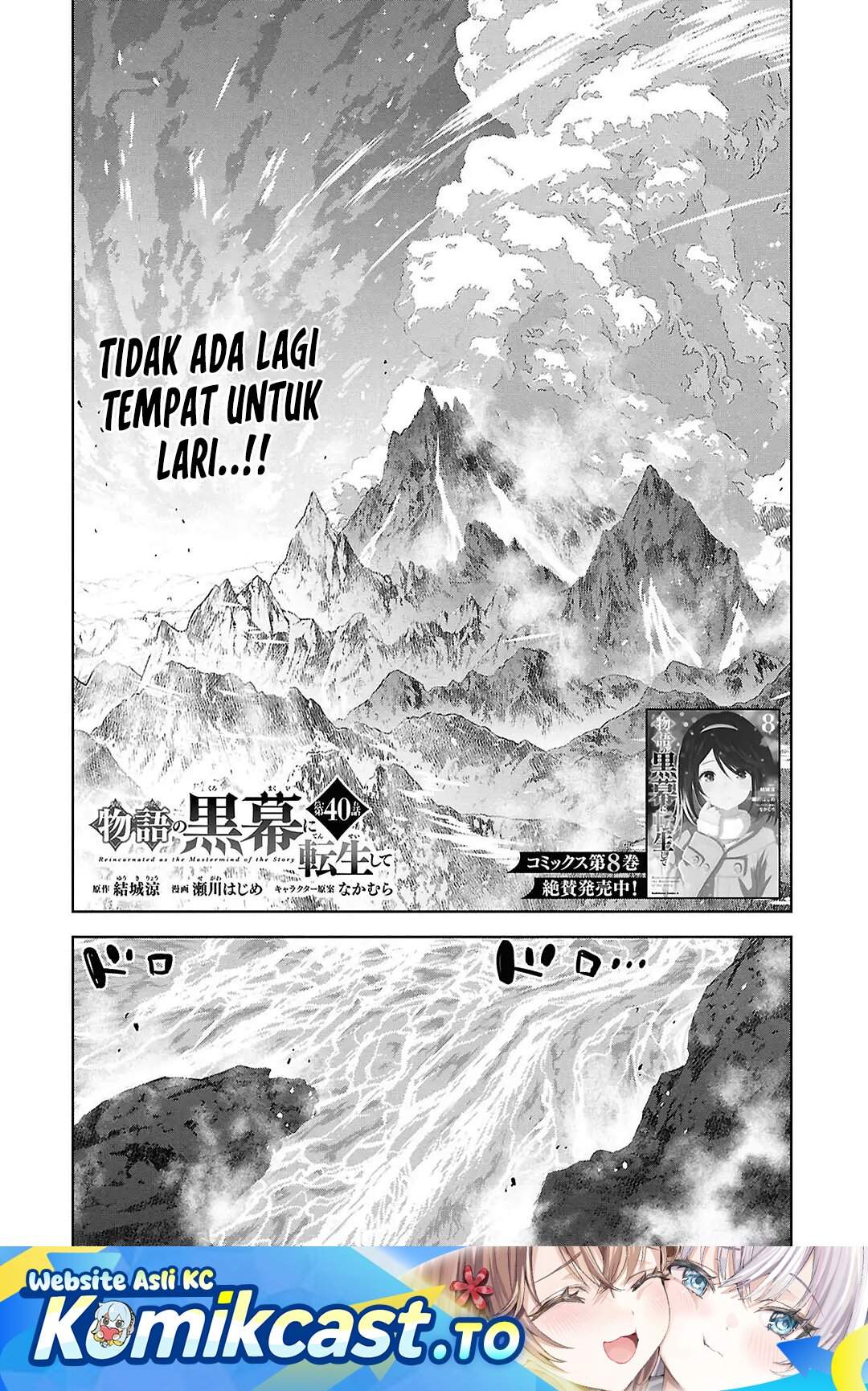Monogatari no Kuromaku ni Tensei shite Chap 40 - Next Chap 41
