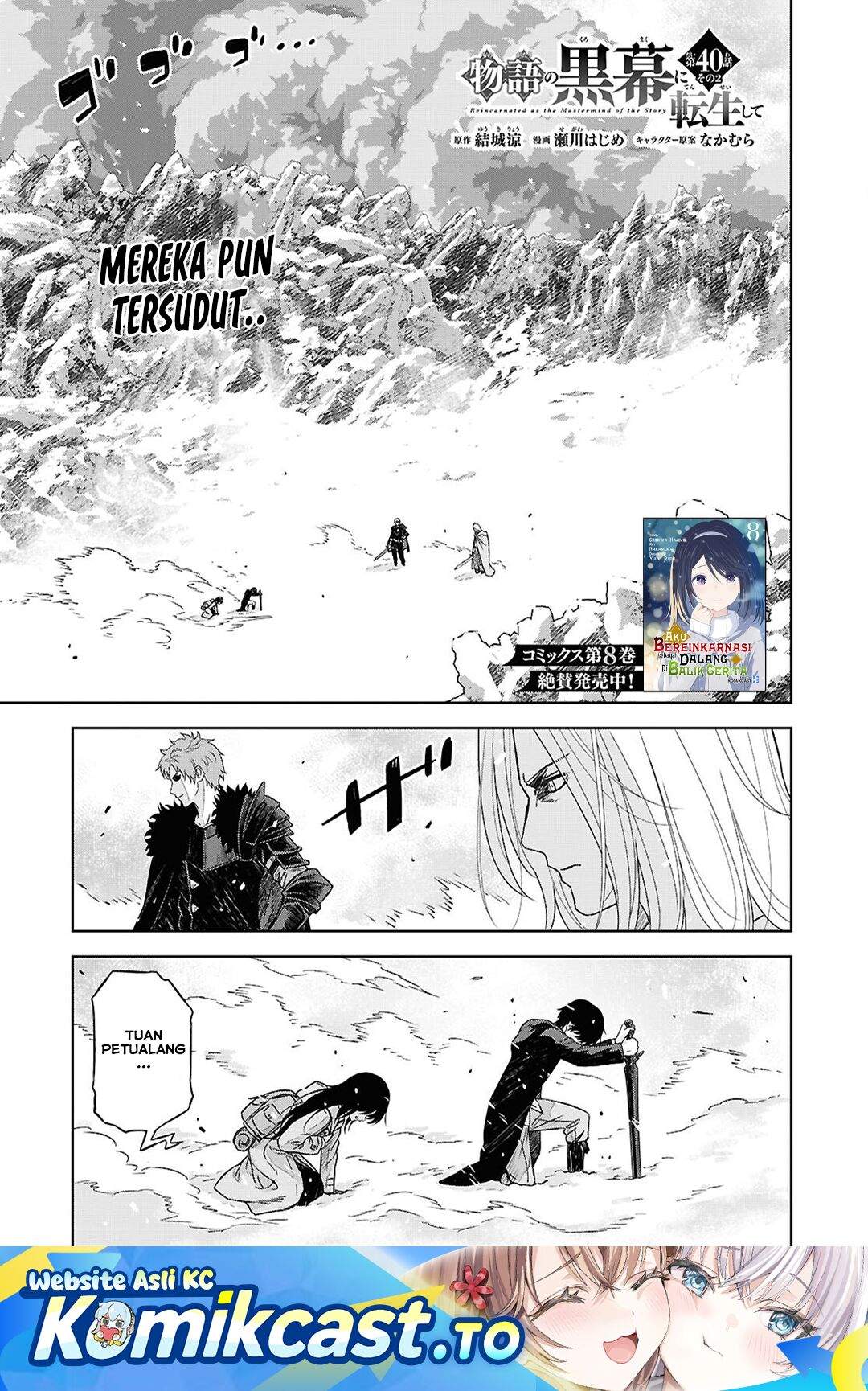 Monogatari no Kuromaku ni Tensei shite Chap 41 - Next Chap 42