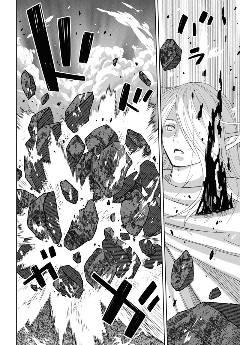 Monogatari no Kuromaku ni Tensei shite Chap 14 - Next Chap 15