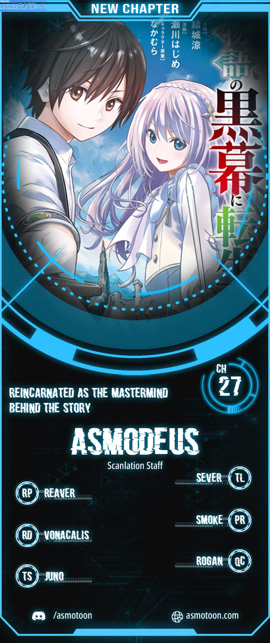 Monogatari no Kuromaku ni Tensei shite Chap 27 - Next Chap 28