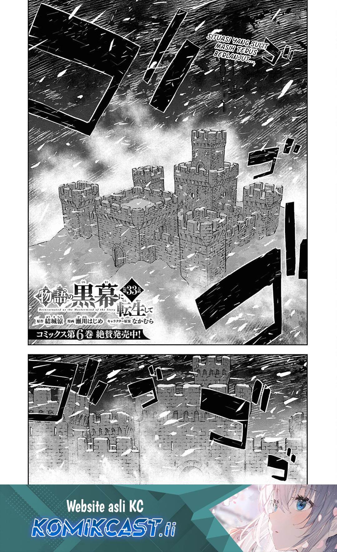 Monogatari no Kuromaku ni Tensei shite Chap 33 - Next Chap 34