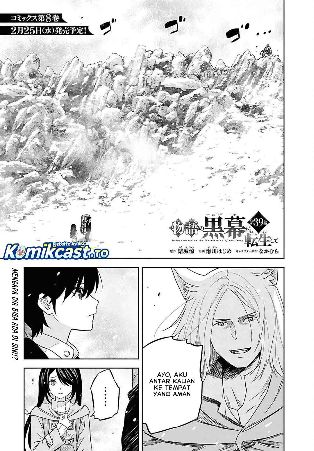 Monogatari no Kuromaku ni Tensei shite Chap 39 - Next Chap 40