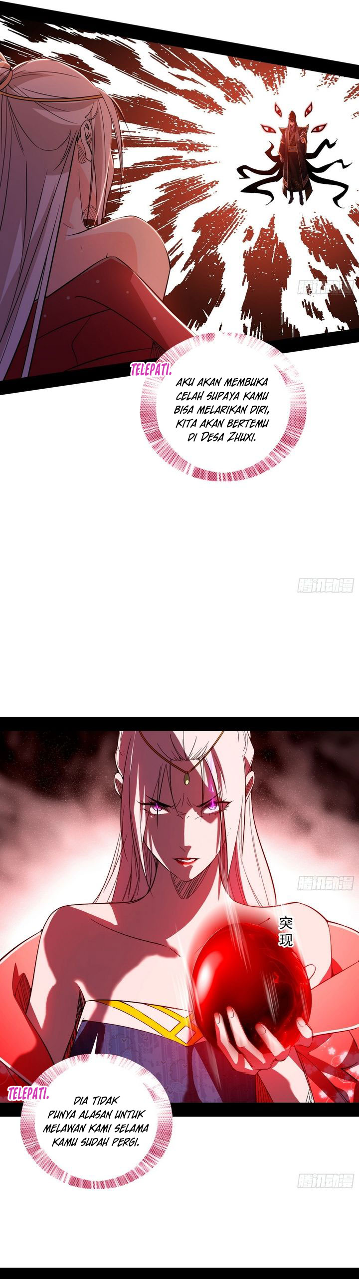 I’m An Evil God Chap 559 - Next Chap 560