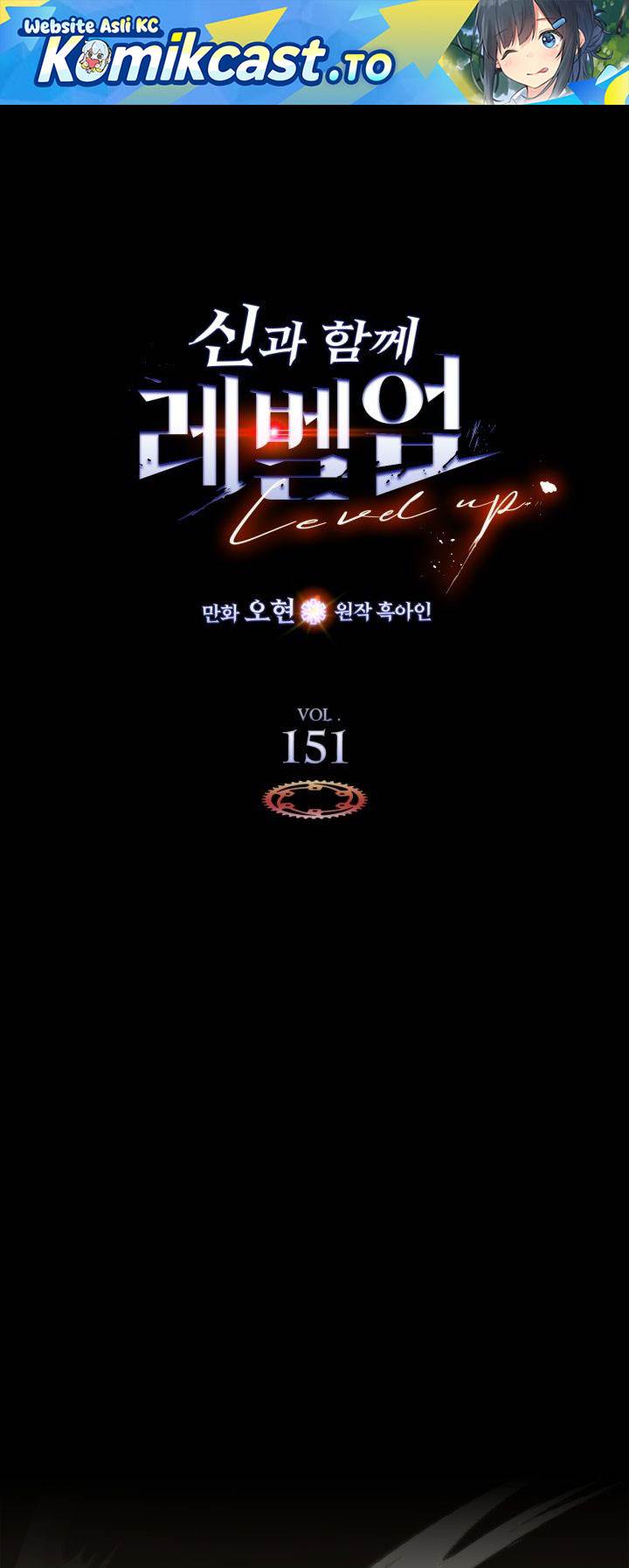 Leveling With the Gods Chap 151 - Next Chap 152