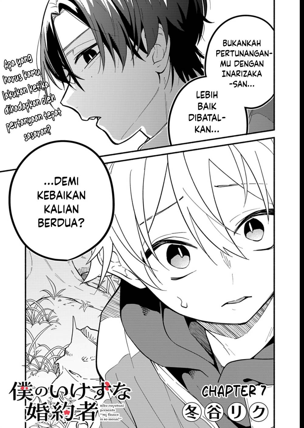 Boku no Ikezuna Konyakusha Chap 7 - Next Chap 8