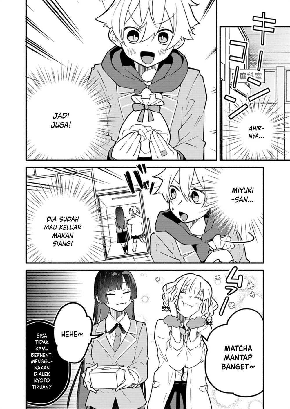 Boku no Ikezuna Konyakusha Chap 5 - Next Chap 6