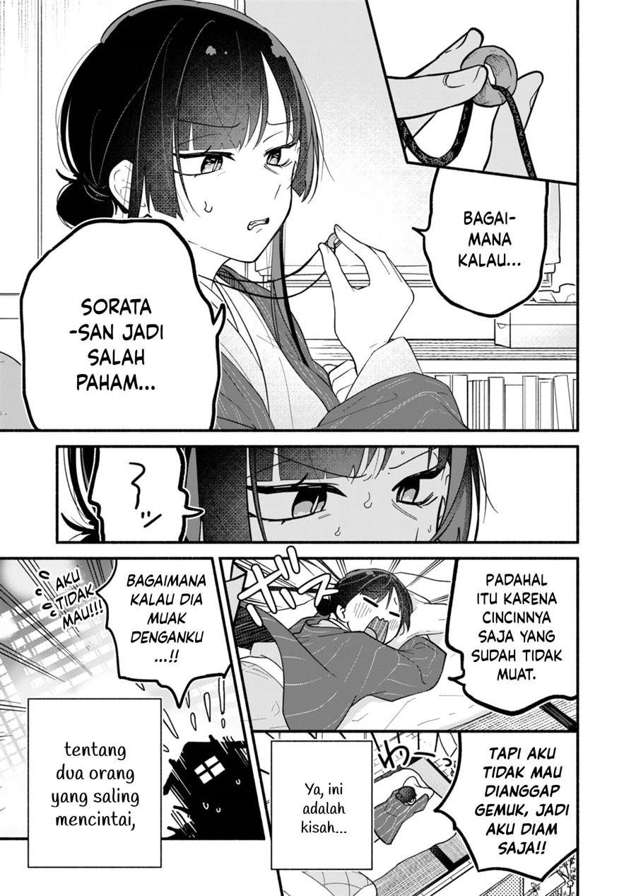 Boku no Ikezuna Konyakusha Chap 1 - Next Chap 2