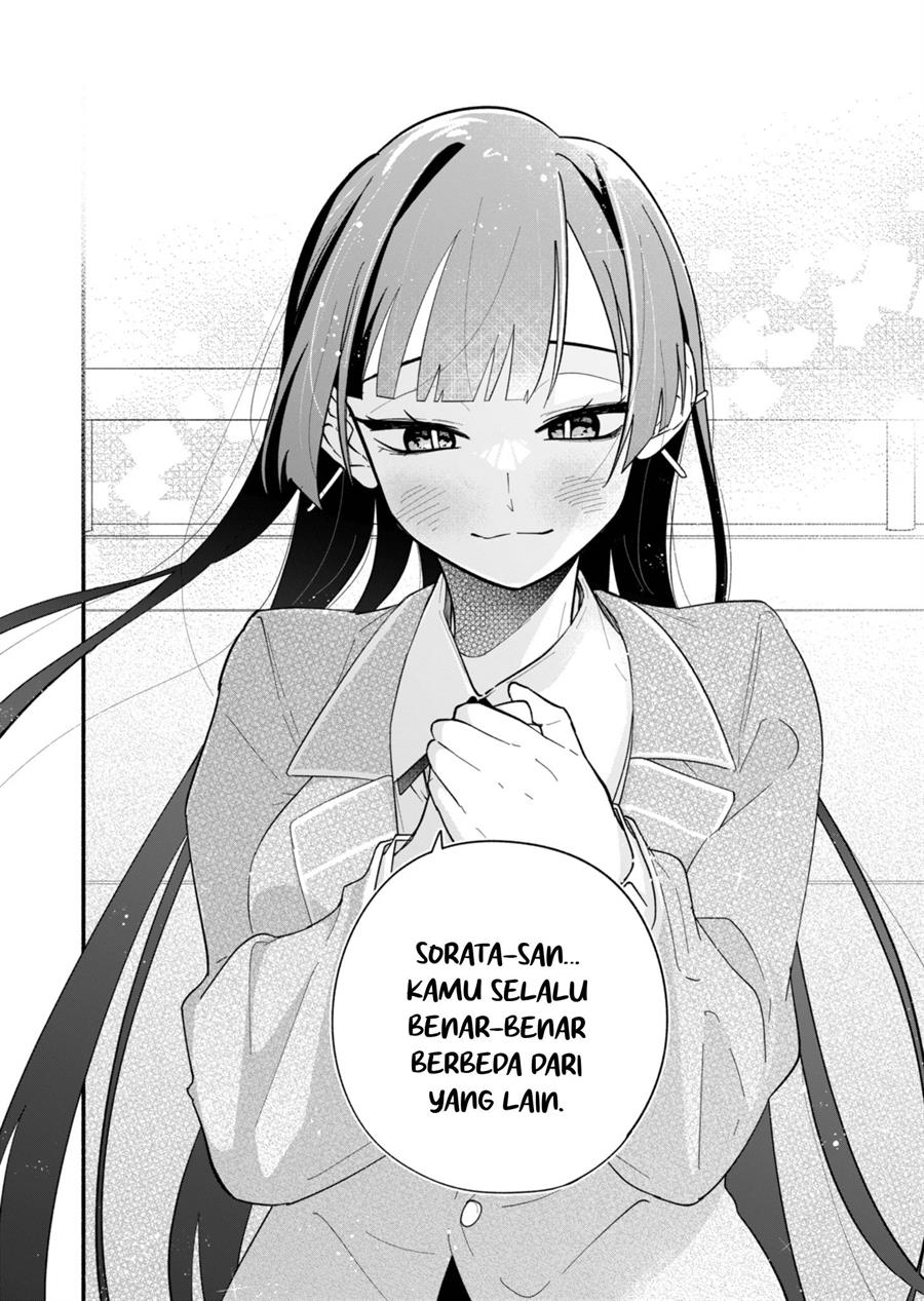 Boku no Ikezuna Konyakusha Chap 2 - Next Chap 3