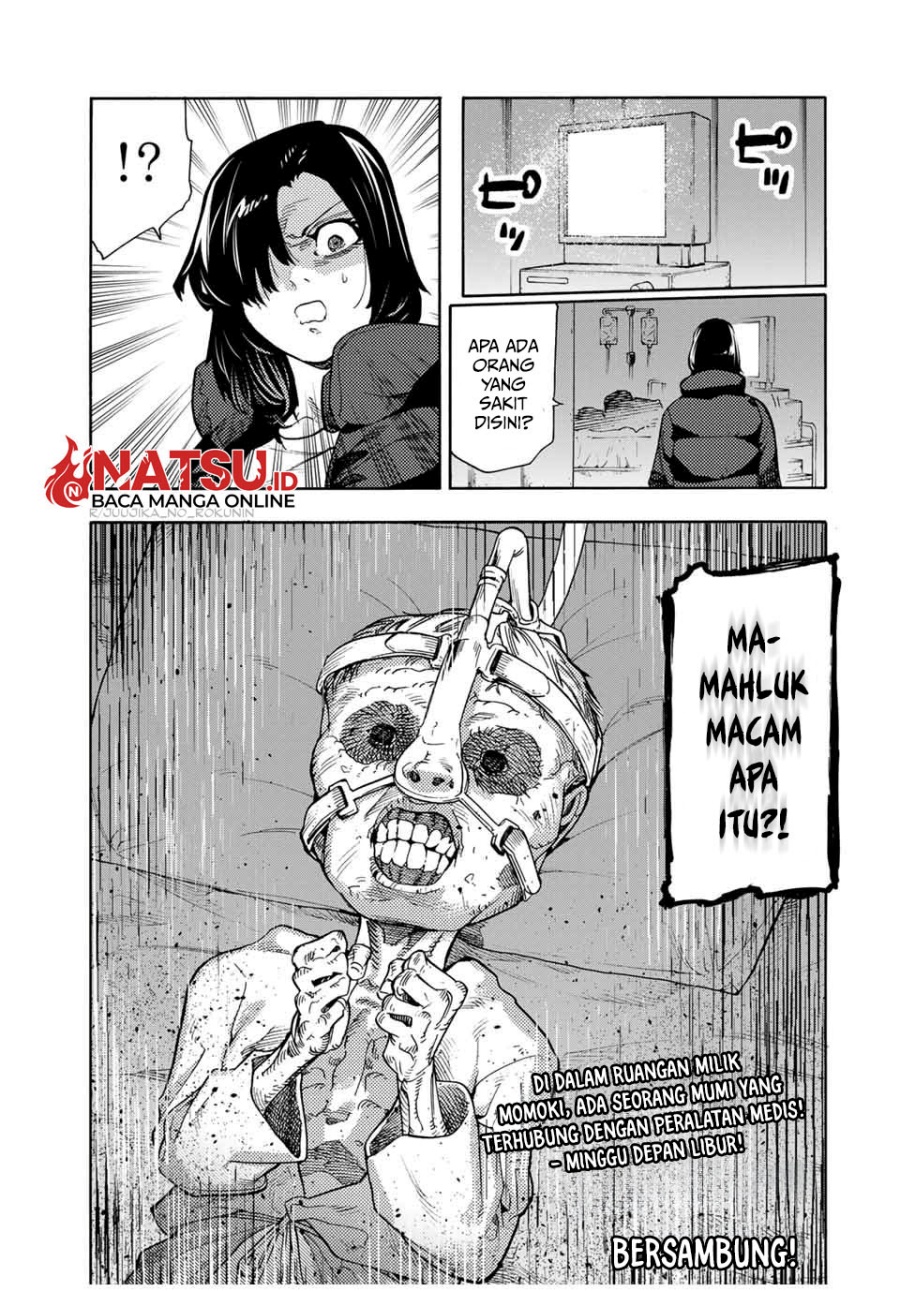 Juujika no Rokunin Chap 205 - Next Chap 206