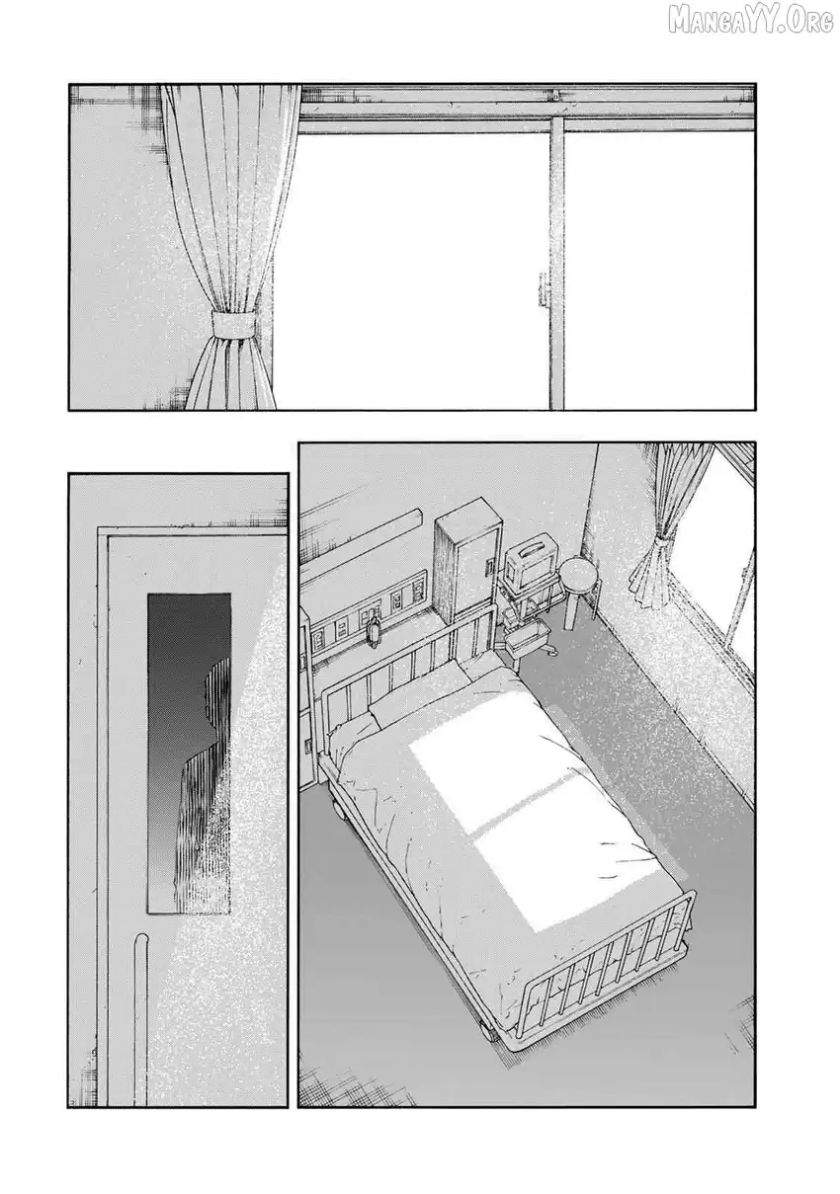 Juujika no Rokunin Chap 232 - Next Chap 233