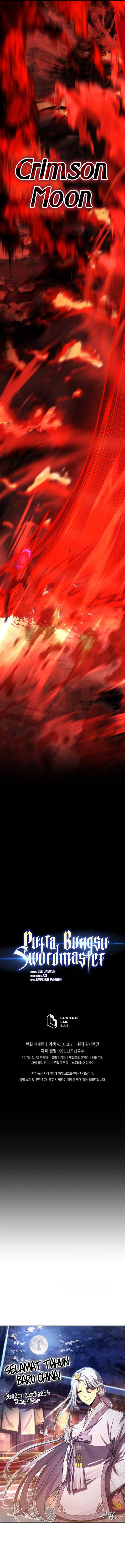 Swordmaster’s Youngest Son Chap 56 - Next Chap 57