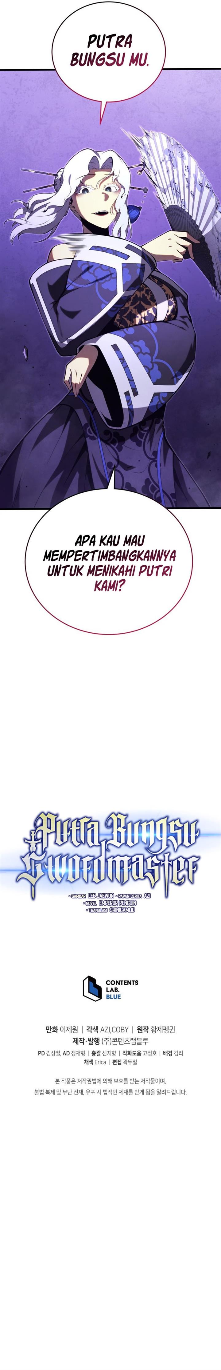 Swordmaster’s Youngest Son Chap 88 - Next Chap 89