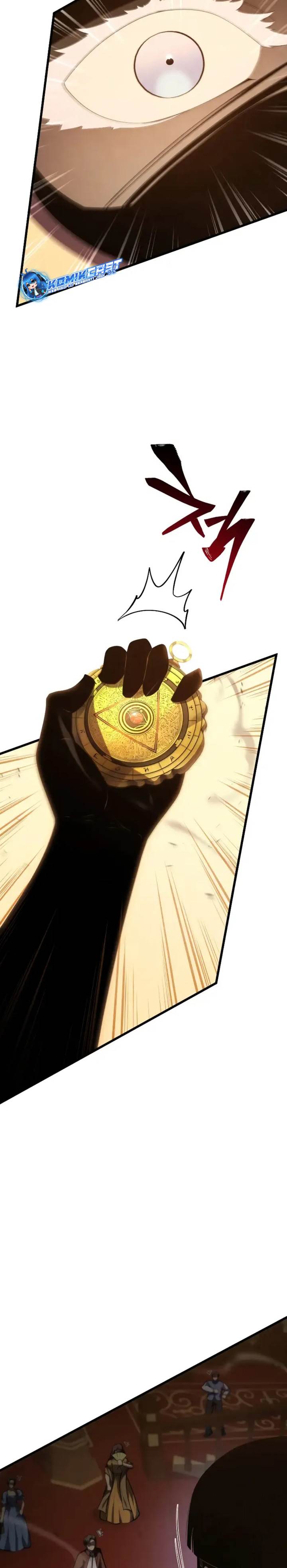 Swordmaster’s Youngest Son Chap 142 - Next Chap 143