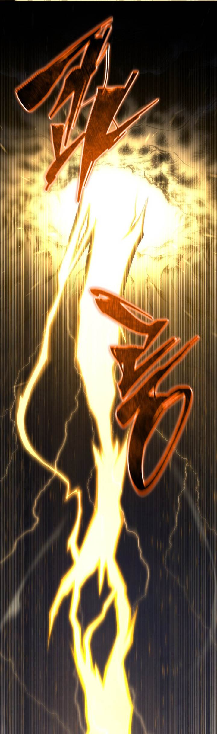 Swordmaster’s Youngest Son Chap 153 - Next Chap 154