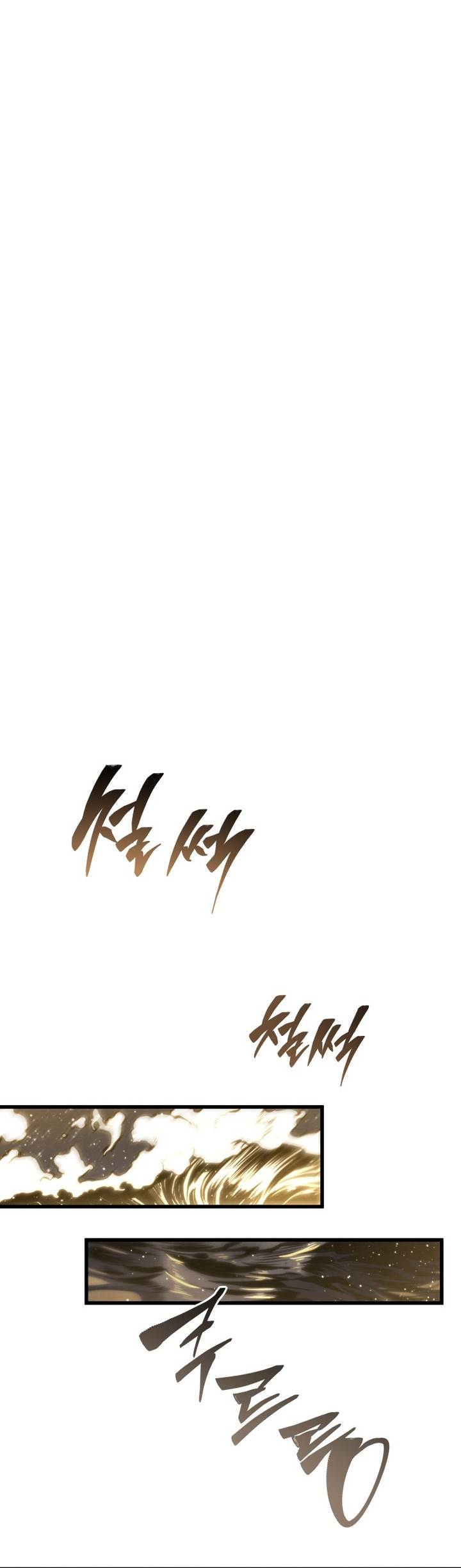 Swordmaster’s Youngest Son Chap 153 - Next Chap 154