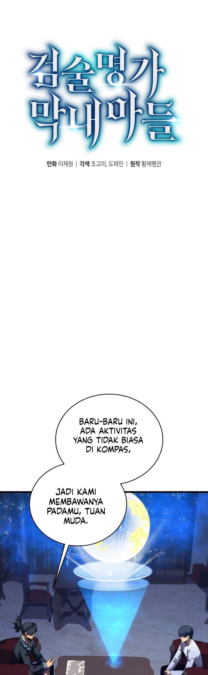 Swordmaster’s Youngest Son Chap 153 - Next Chap 154