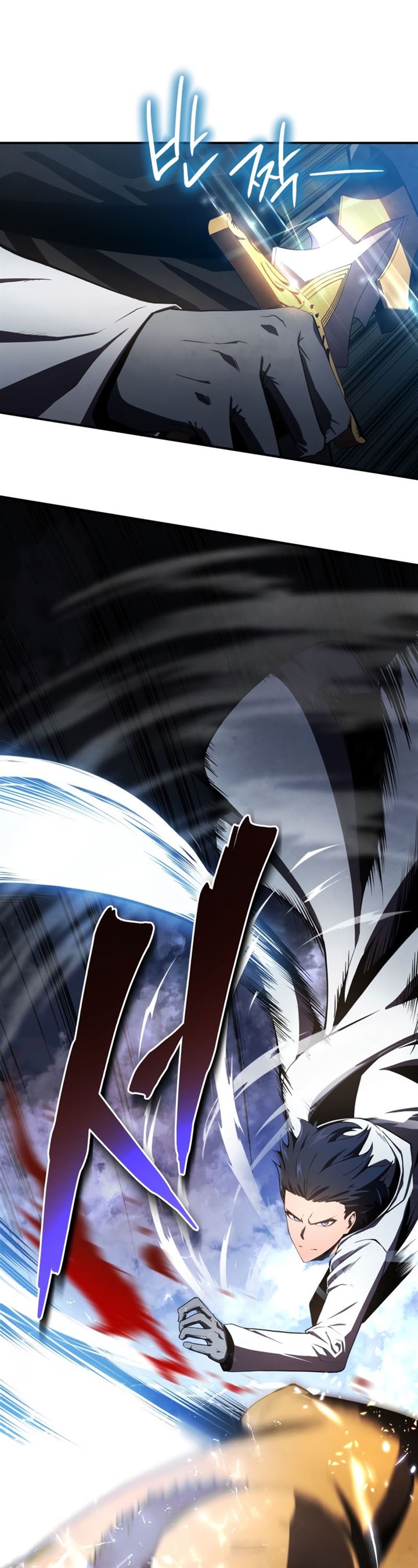 Swordmaster’s Youngest Son Chap 16 - Next Chap 17