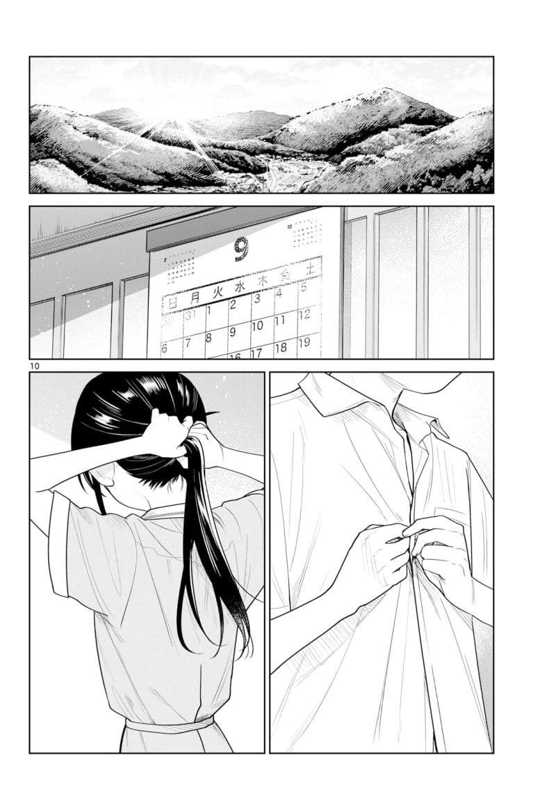Futari Bus Chap 37 - Next Chap 38