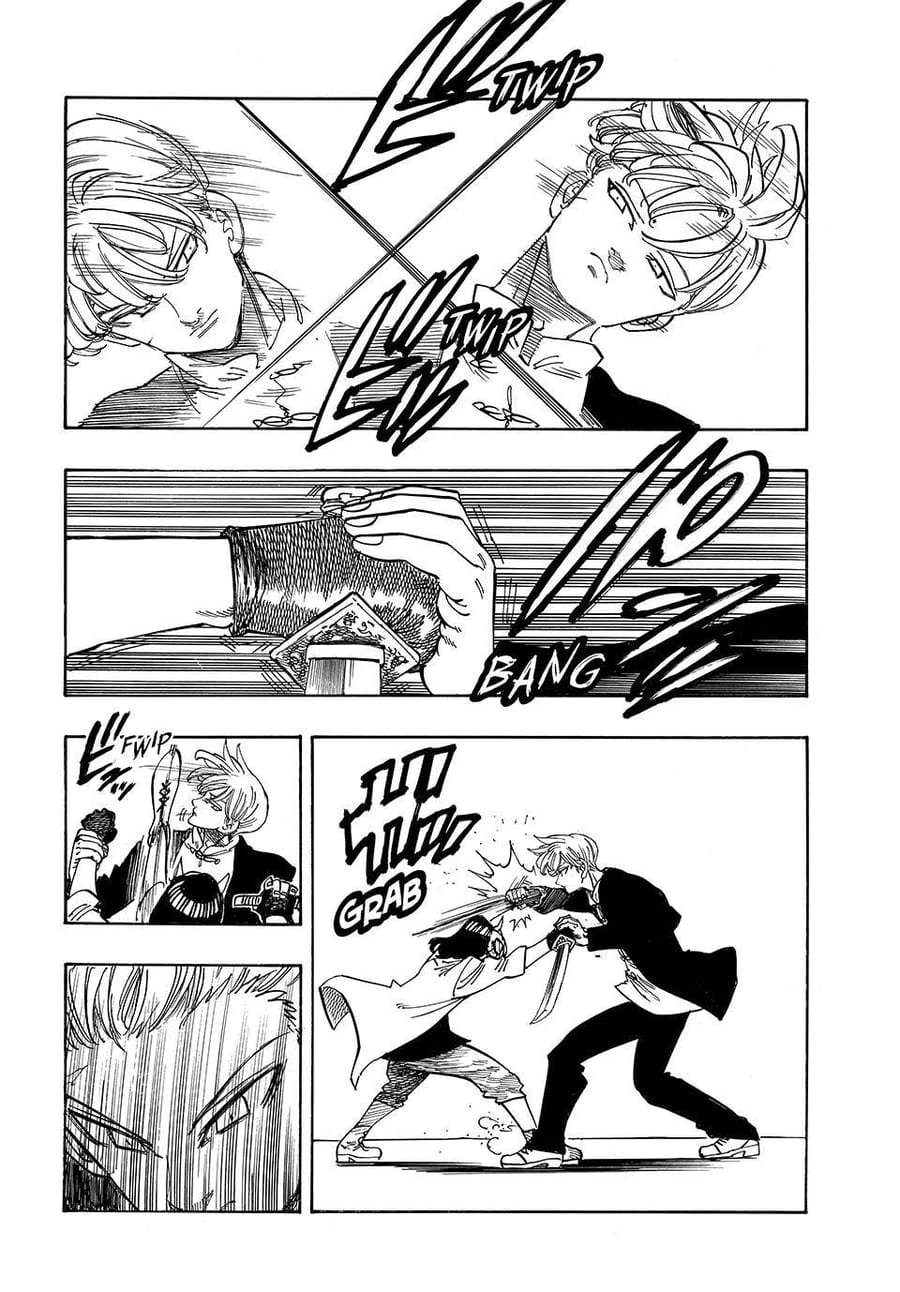 Mokushiroku no Yonkishi Chap 243 - Next Chap 244