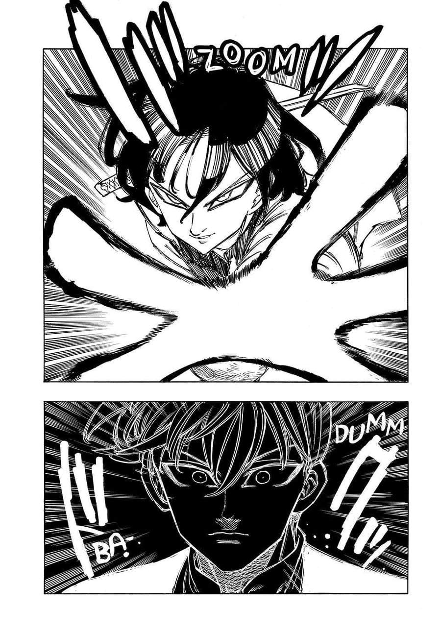 Mokushiroku no Yonkishi Chap 244 - Next Chap 245