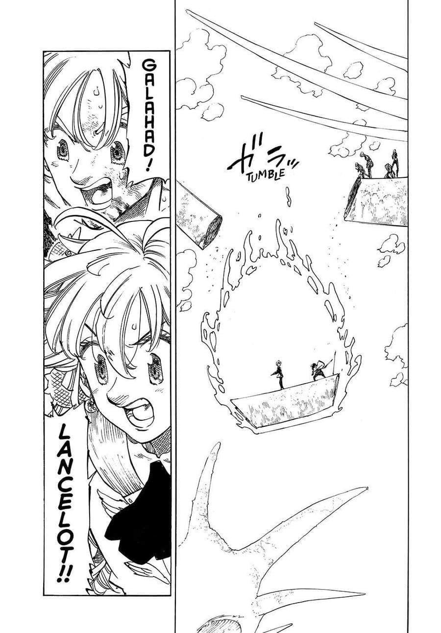 Mokushiroku no Yonkishi Chap 244 - Next Chap 245