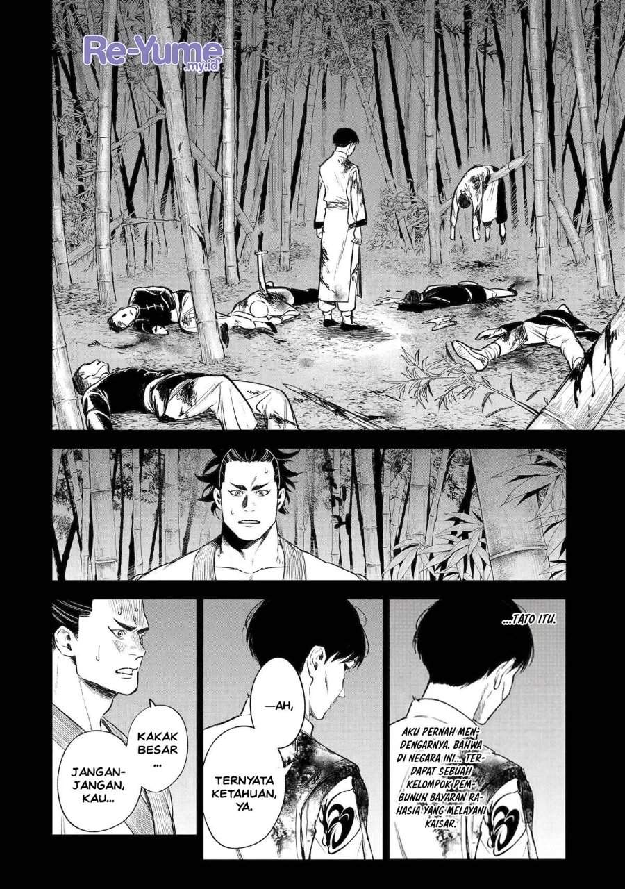 Kyouran Reijou Nia Liston – Byoujaku Reijou ni Tensei shita Kamigoroshi no Bujin no Karei Naru Musouroku Chap 39 - Next Chap 40