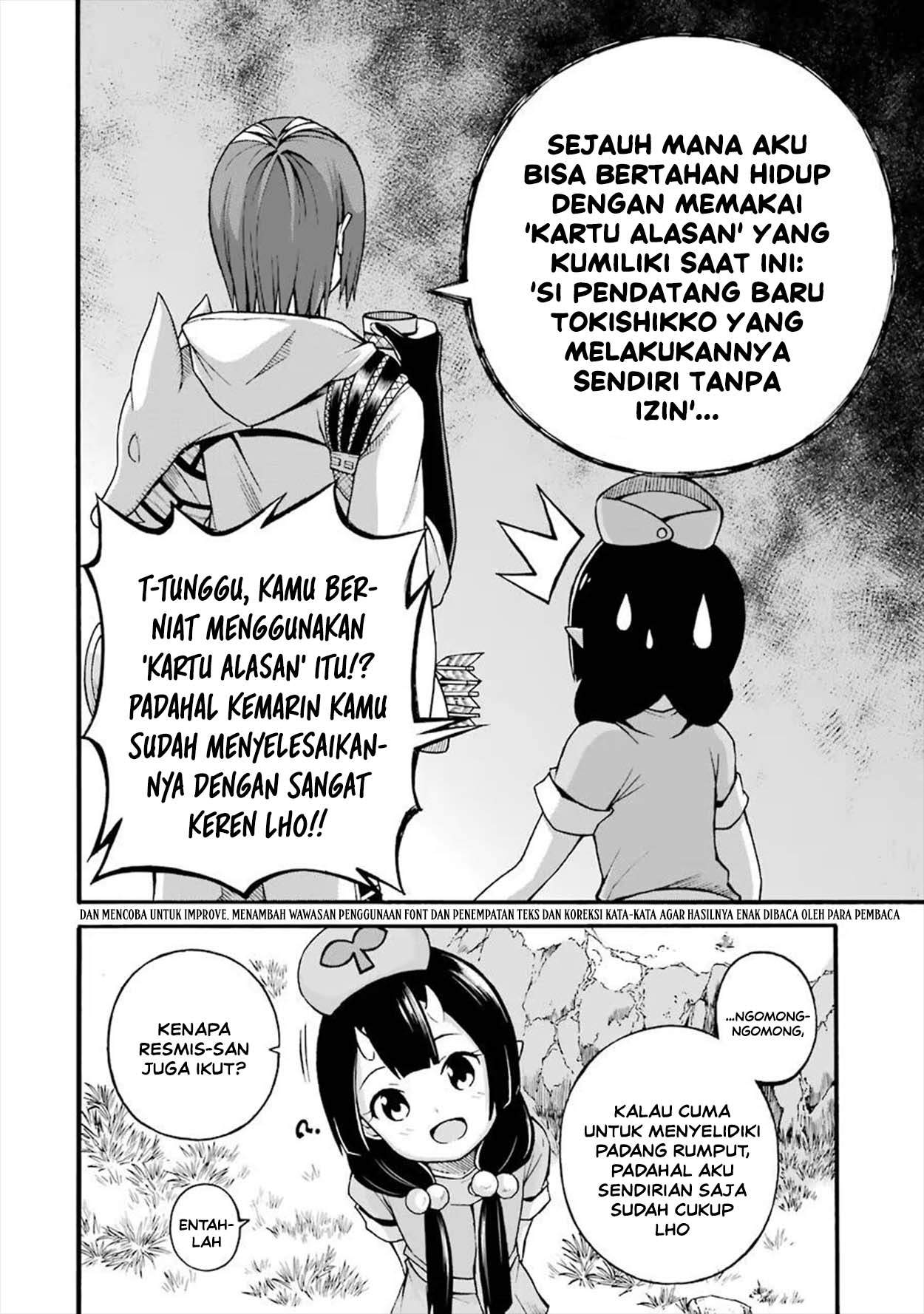 Futoku no Guild Chap 18 - Next Chap 19