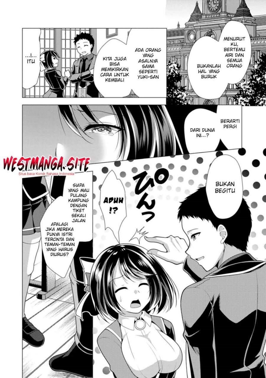 Hisshou Dungeon Unei Houhou Chap 80 - Next Chap 81