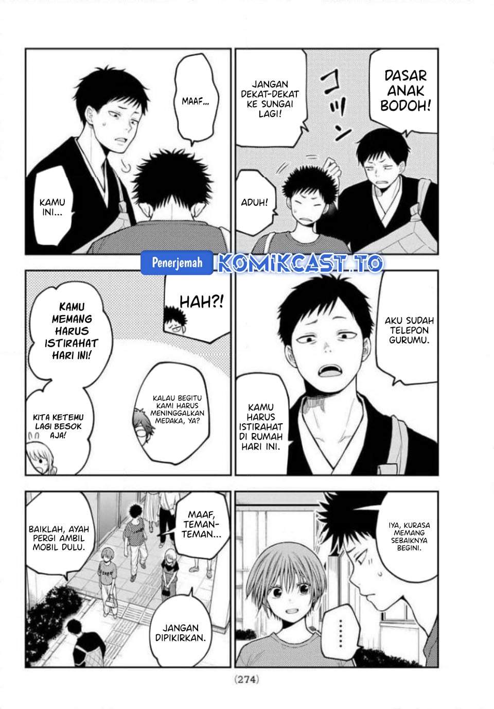 Kuroiwa Medaka ni Watashi no Kawaii ga Tsuujinai Chap 227 - Next Chap 228
