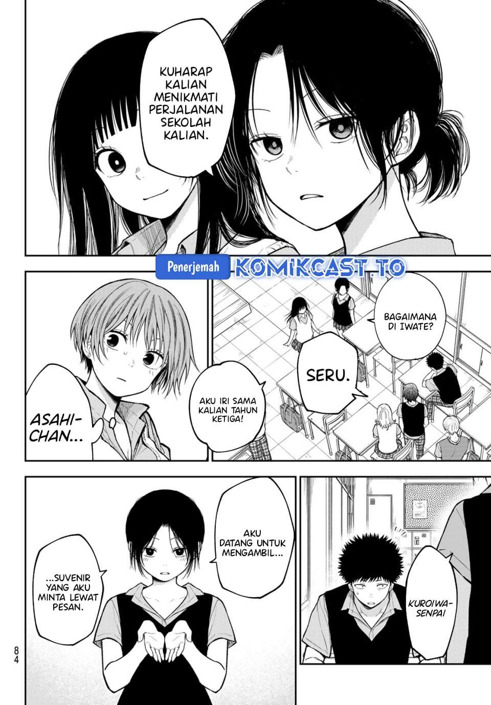 Kuroiwa Medaka ni Watashi no Kawaii ga Tsuujinai Chap 229 - Next Chap 230
