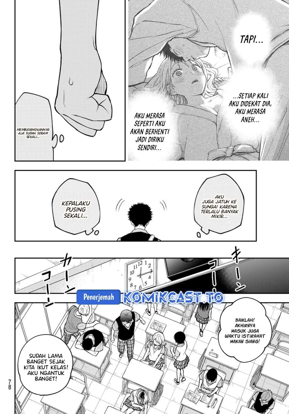 Kuroiwa Medaka ni Watashi no Kawaii ga Tsuujinai Chap 229 - Next Chap 230
