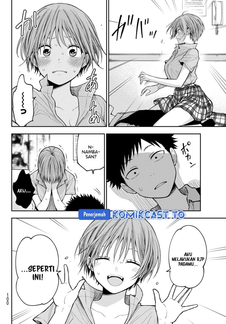 Kuroiwa Medaka ni Watashi no Kawaii ga Tsuujinai Chap 232 - Next Chap 233