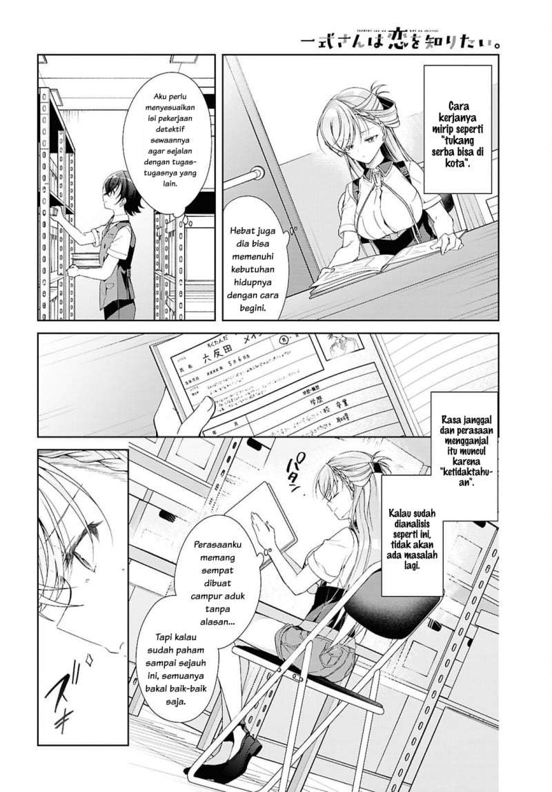 Isshiki-san wa Koi wo shiritai. Chap 52 - Next Chap 53