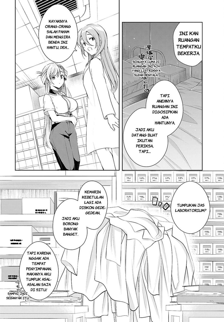Isshiki-san wa Koi wo shiritai. Chap 54 - Next Chap 55