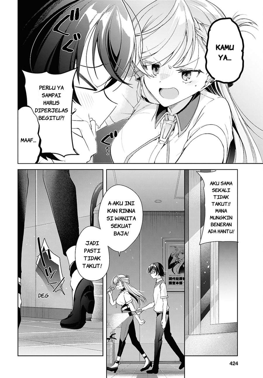 Isshiki-san wa Koi wo shiritai. Chap 54 - Next Chap 55