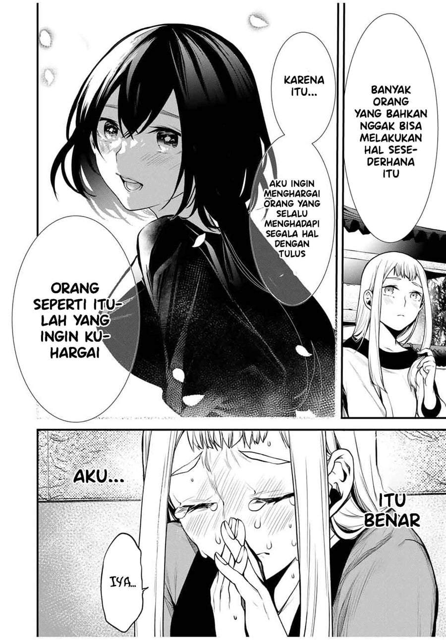 Tonari no Kurokawa-san Chap 22 - Next Chap 23