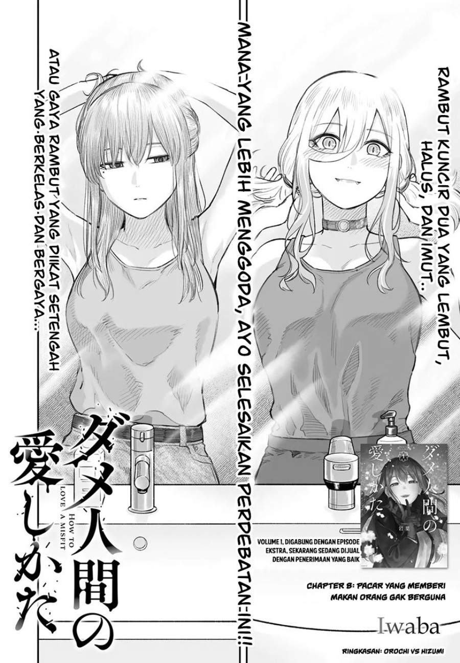 Dame Ningen no Aishikata Chap 8 - Next Chap 9