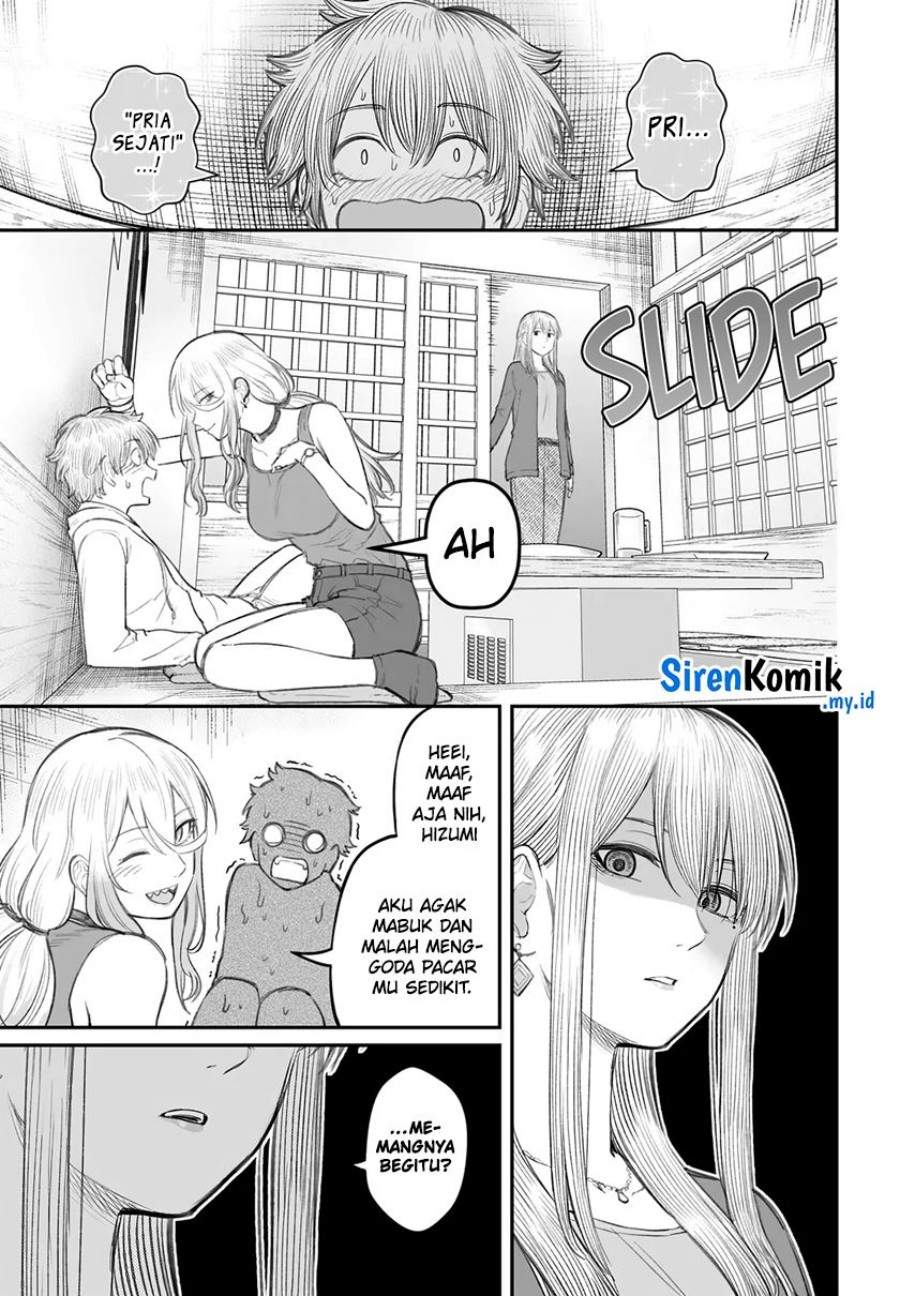 Dame Ningen no Aishikata Chap 8 - Next Chap 9